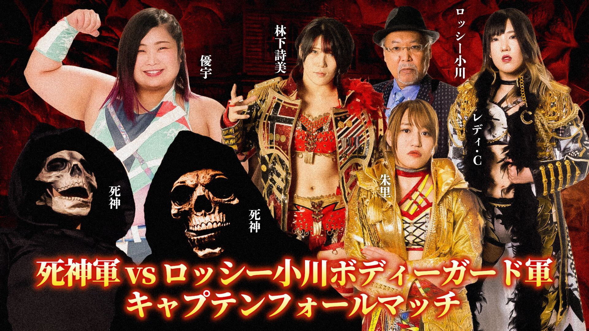Episode 86