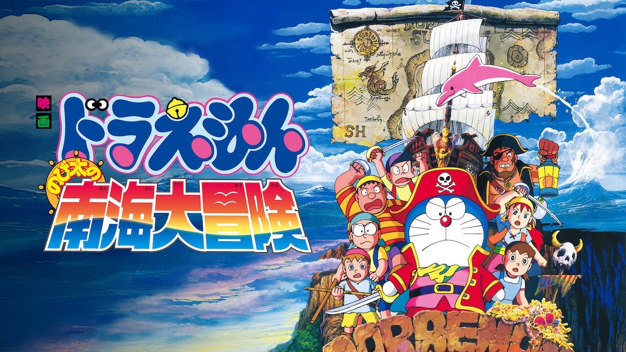 Doraemon: Nobita's Great Adventure in the South Seas (1998)