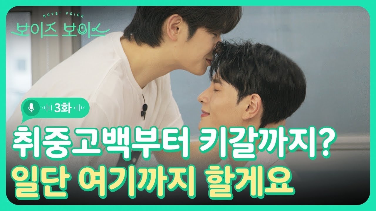 Thumbnail for Episode 3 Season 1 Episode 3