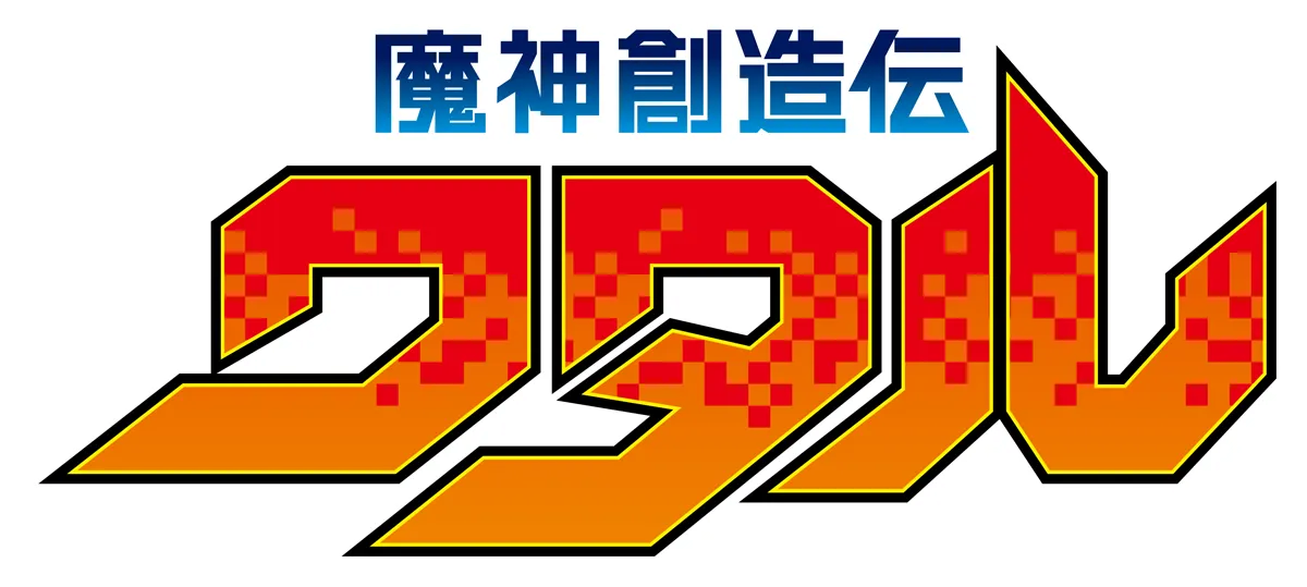 Mashin Souzouden Wataru