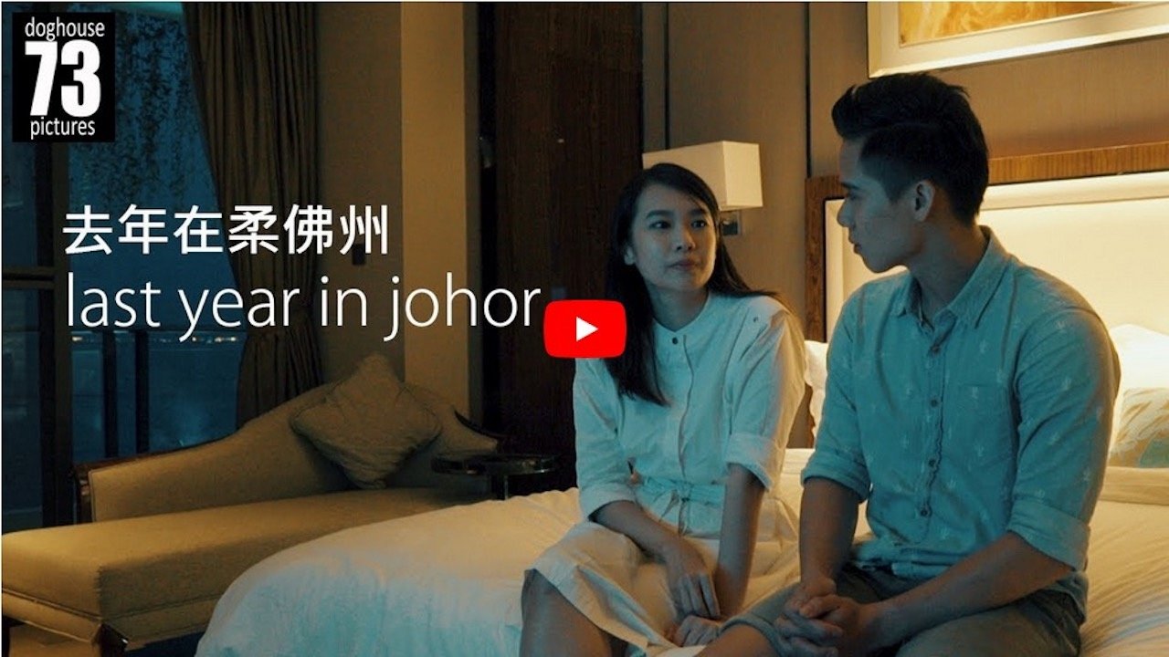 Last Year in Johor (2018)