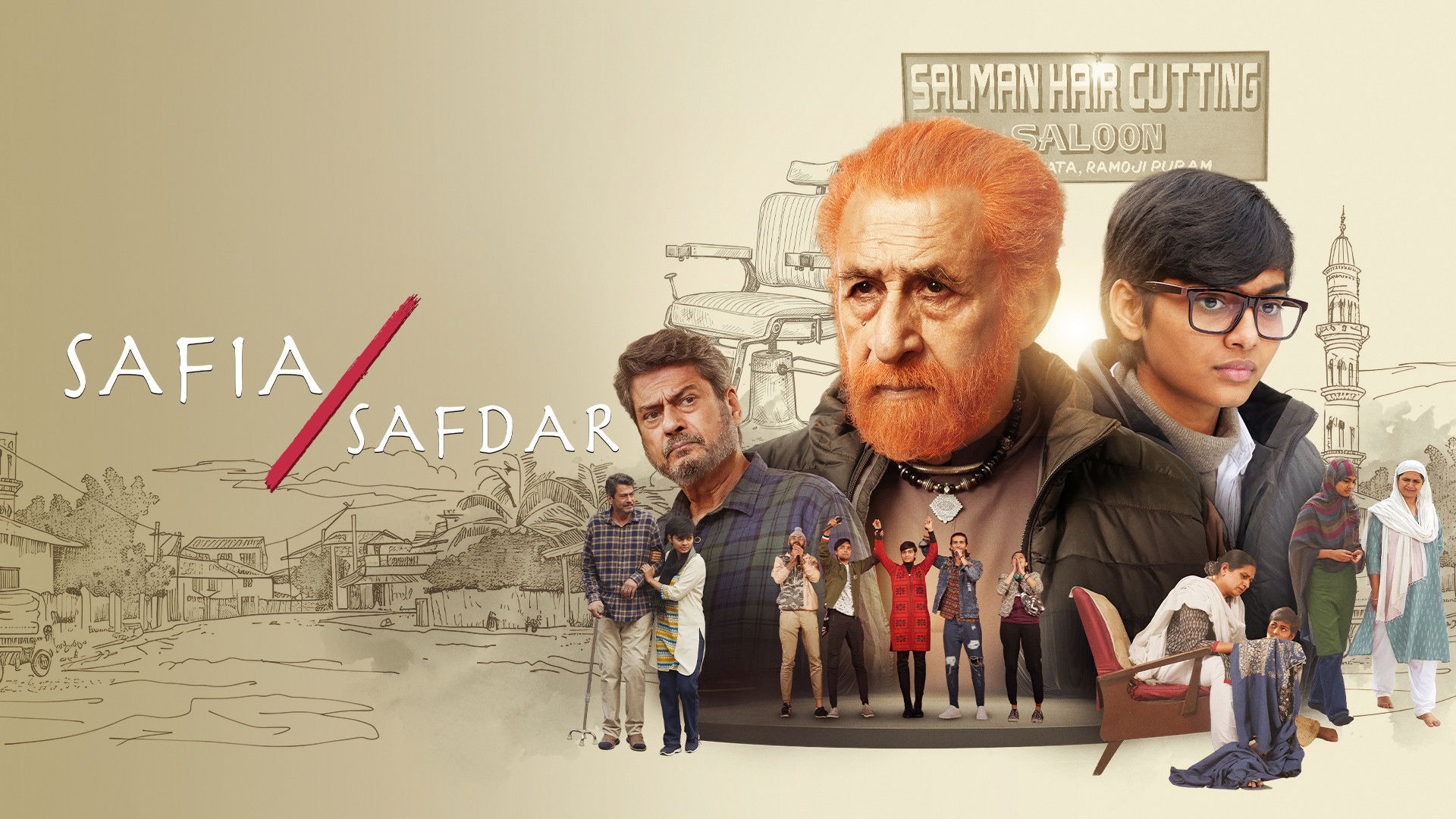 Safia/Safdar backdrop image