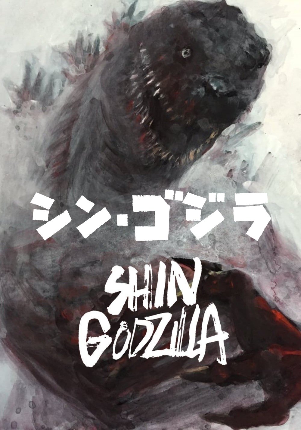 Shin Godzilla