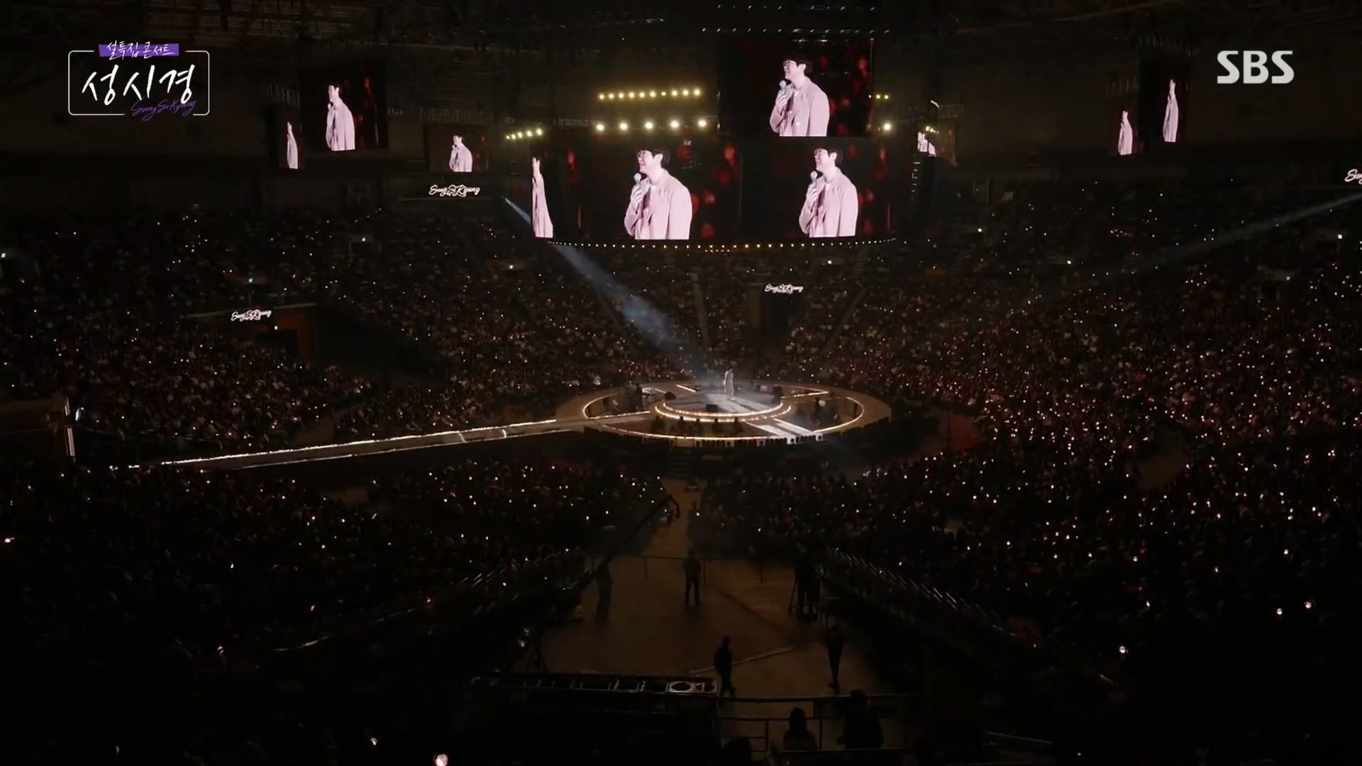 설 특집 콘서트 성시경