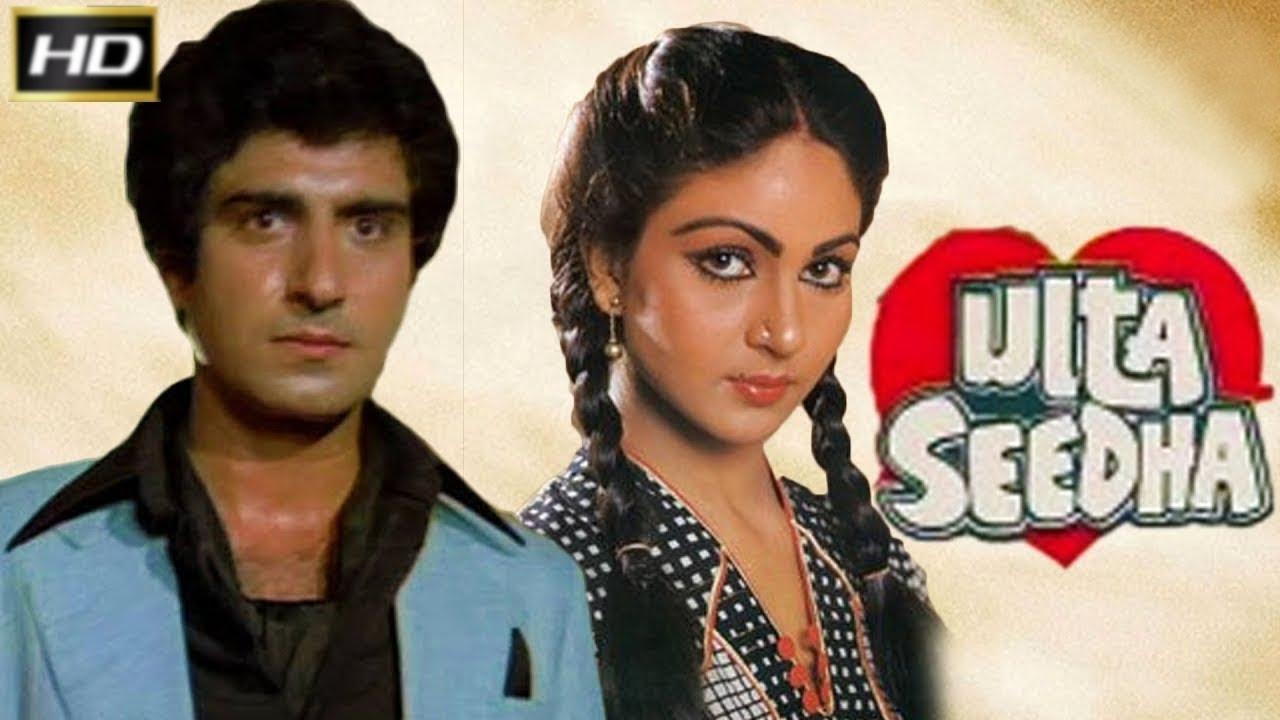 Ulta Seedha (1985)