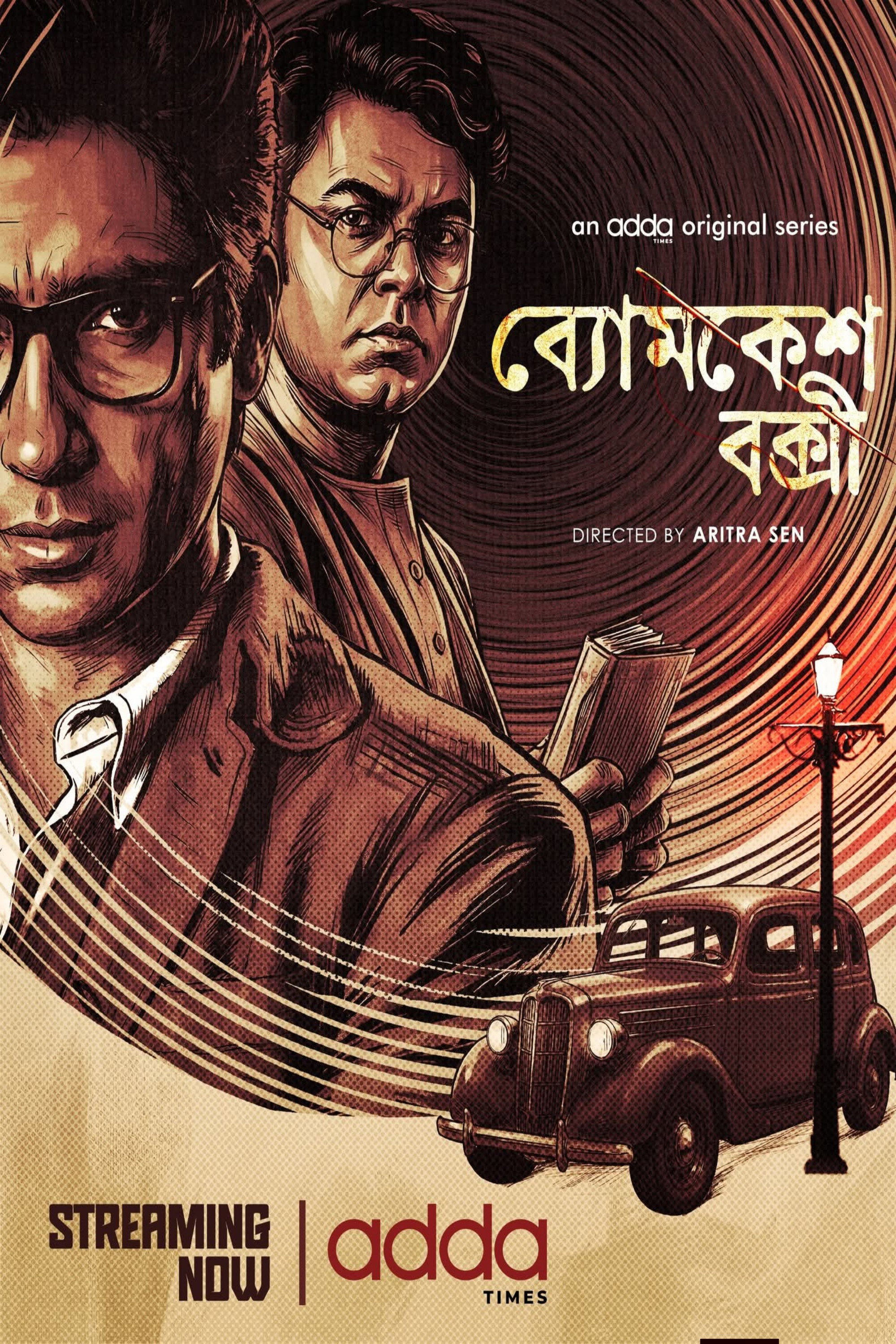 Poster image
