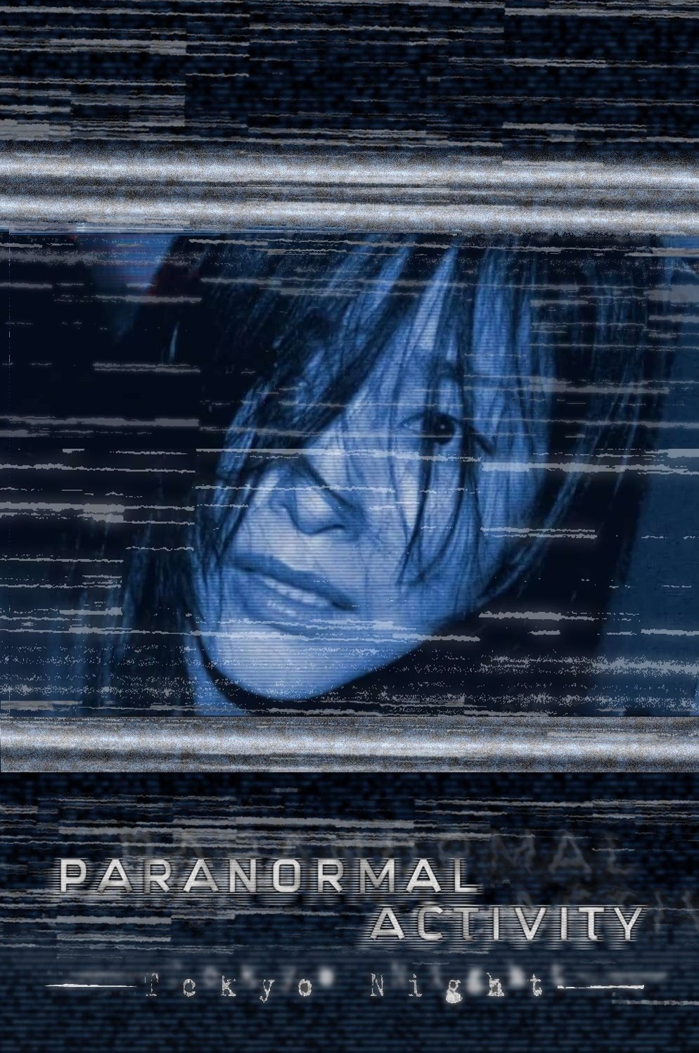 Paranormal Activity: Tokyo Night