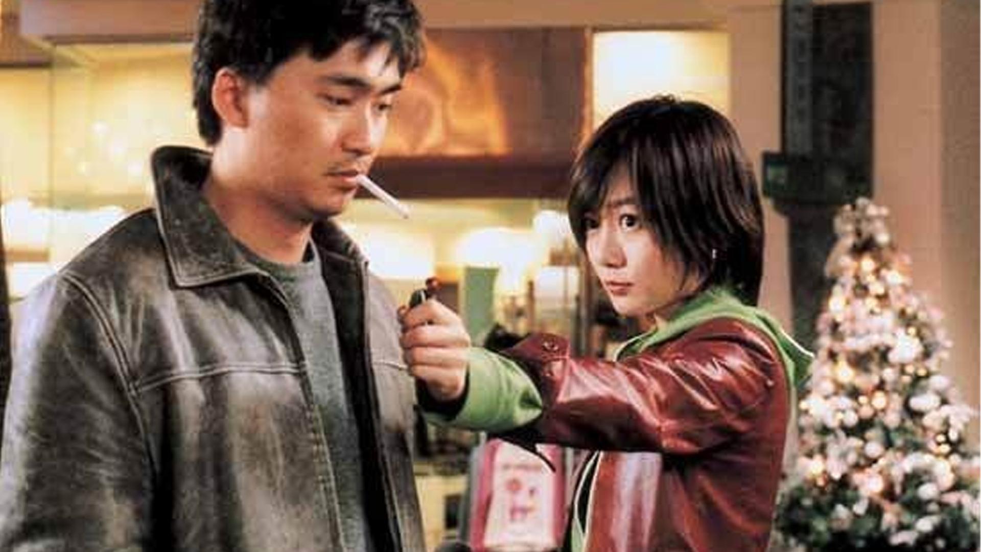 Tube (2003)