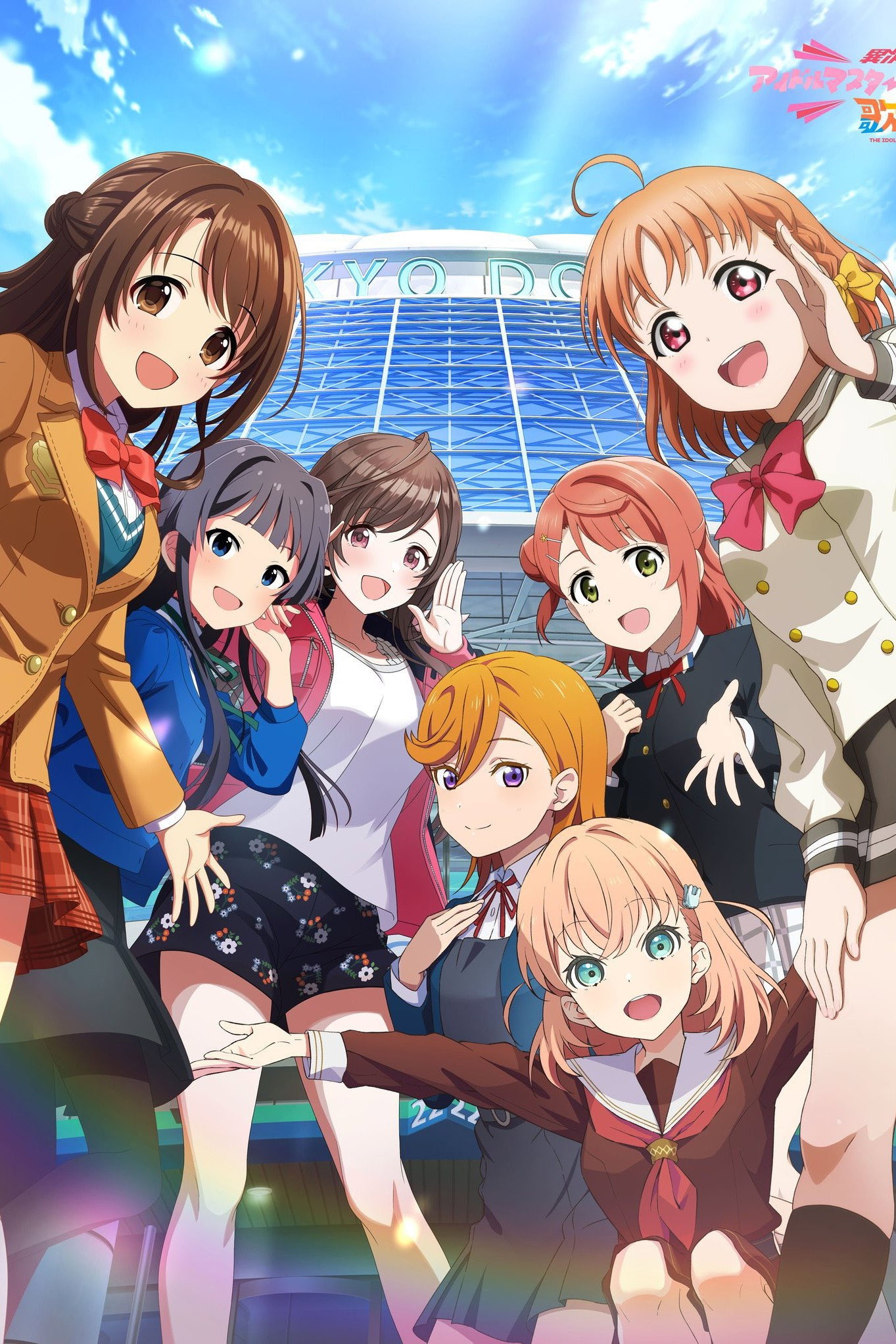 Ijigen Fes IDOLM@STER★&hearts;Love Live! Uta Gassen