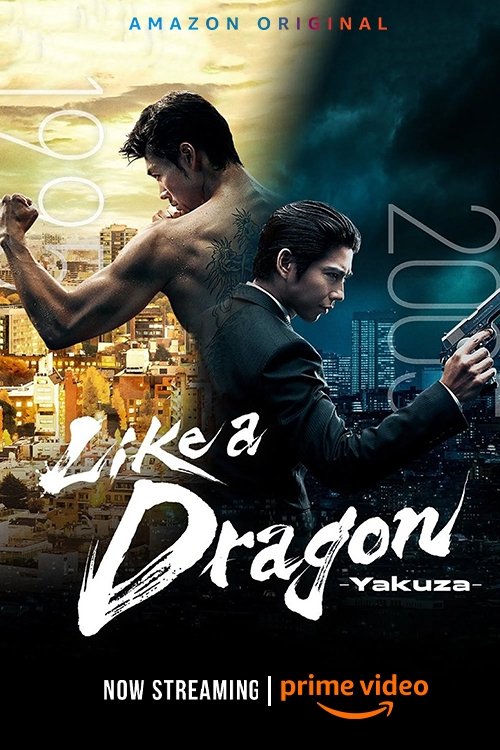 EN - Like A Dragon: Yakuza (2024)