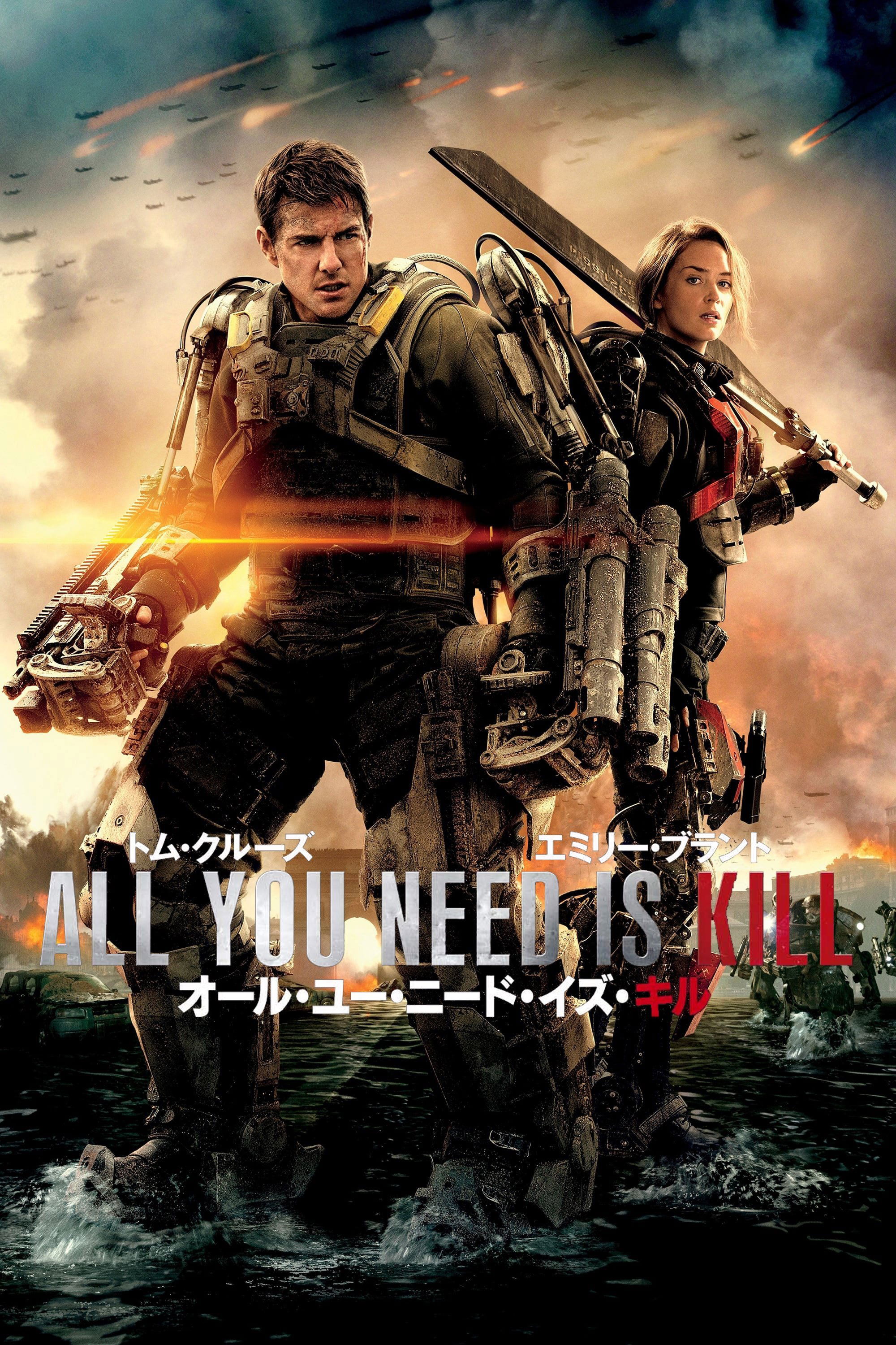 Edge of Tomorrow