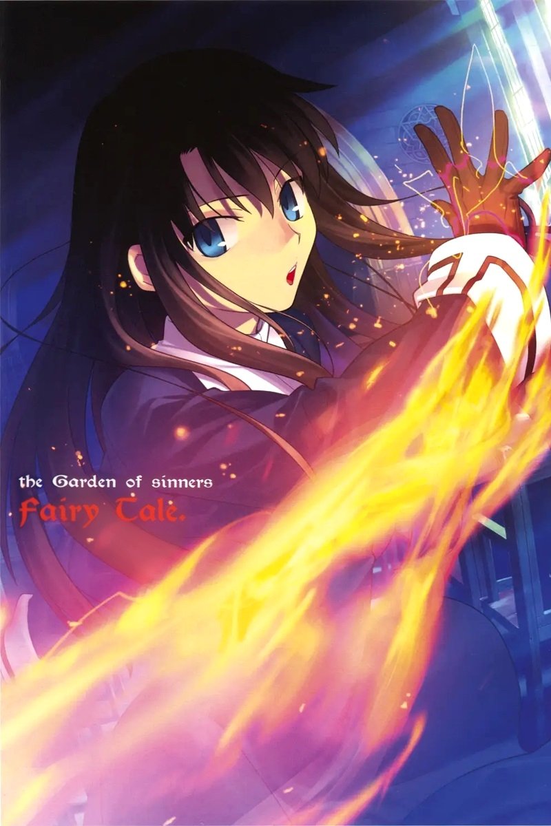 The Garden of Sinners: Oblivion Recording
