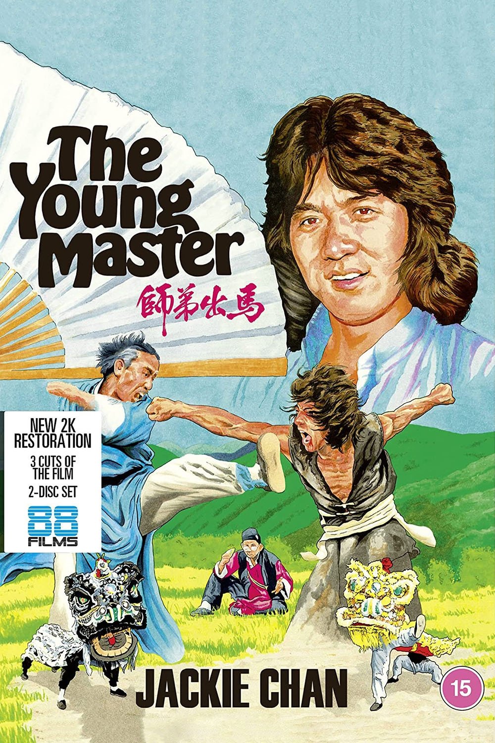 The Young Master
