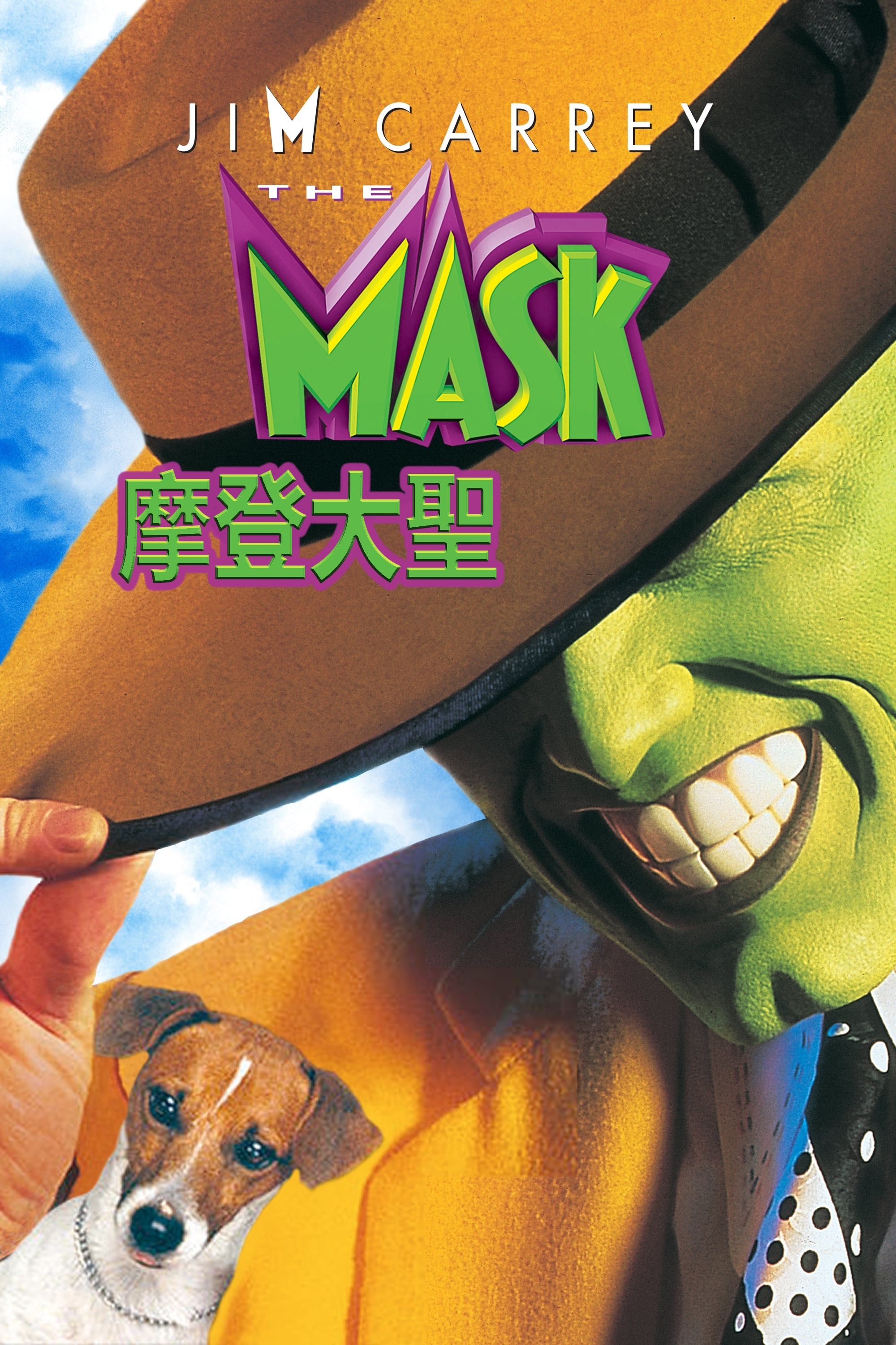 The Mask