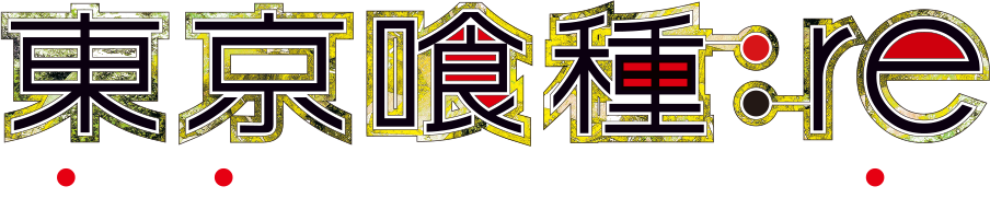 Tokyo Ghoul:re logo