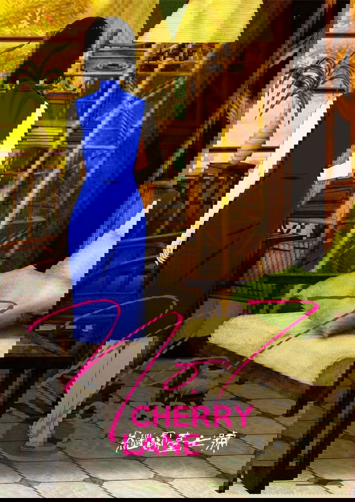 No. 7 Cherry Lane