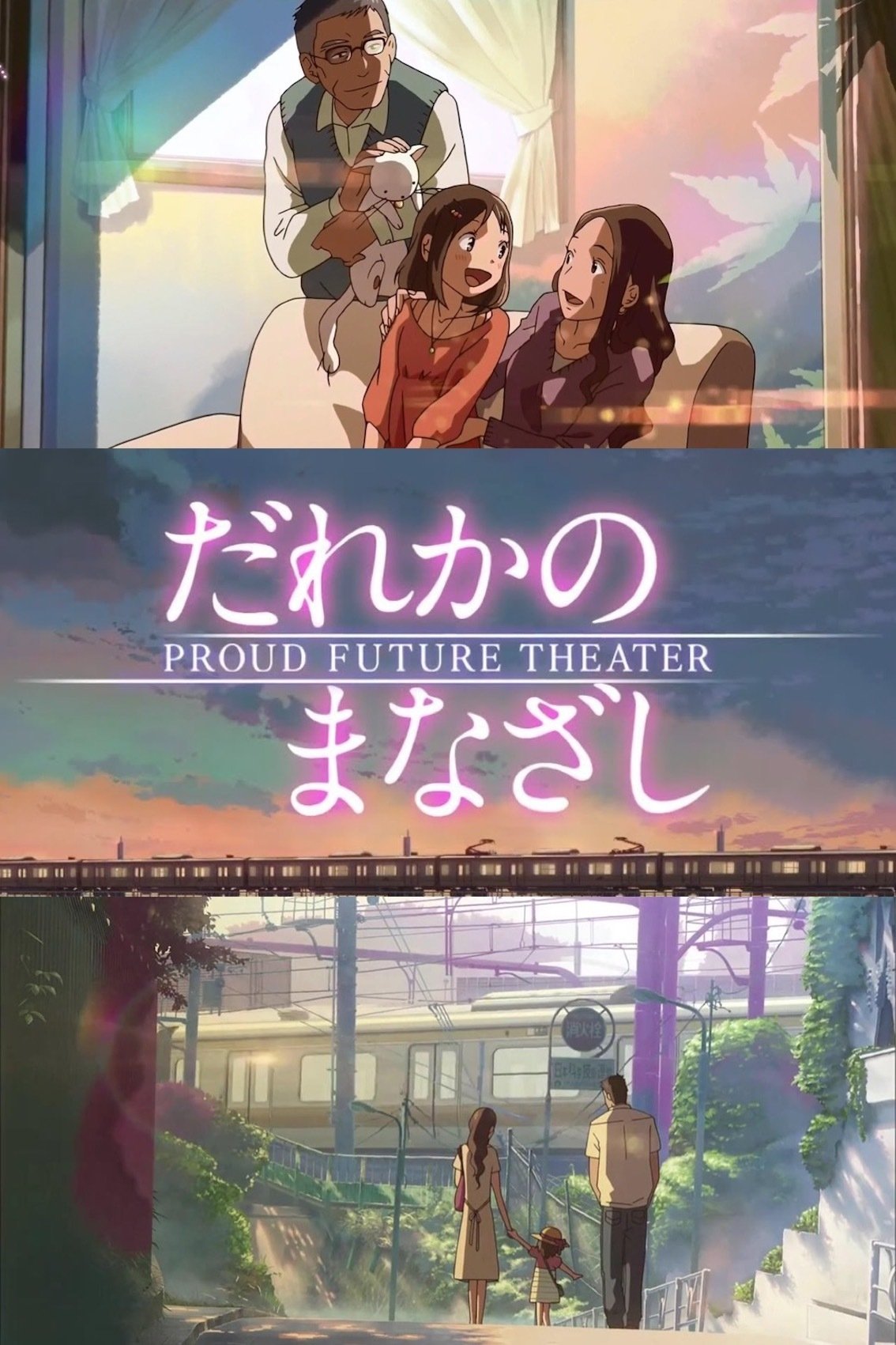 Nonton anime download anime Someone s Gaze Sub Indo Nonton anime download anime Someone s Gaze Sub Indo