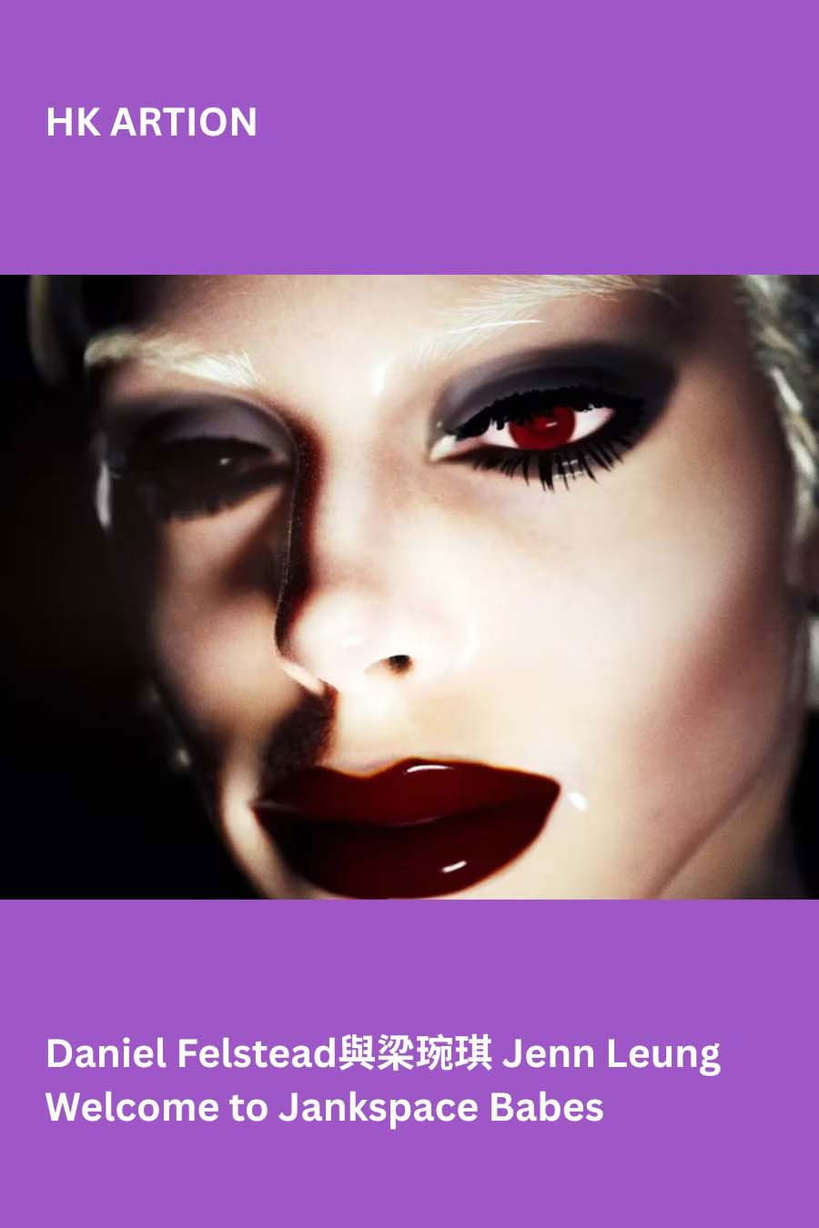 Welcome To Jankspace, Babes