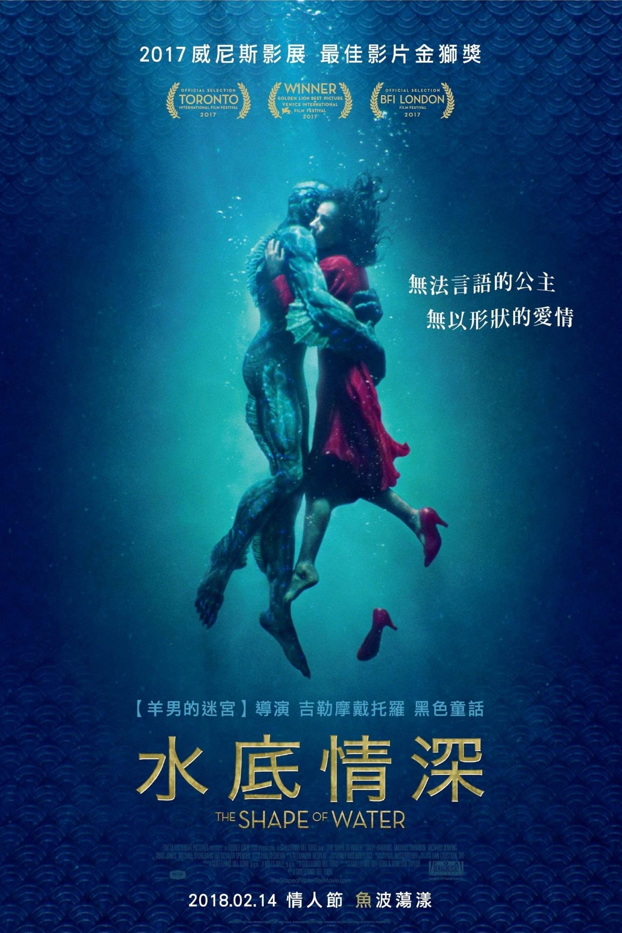 The Shape of Water