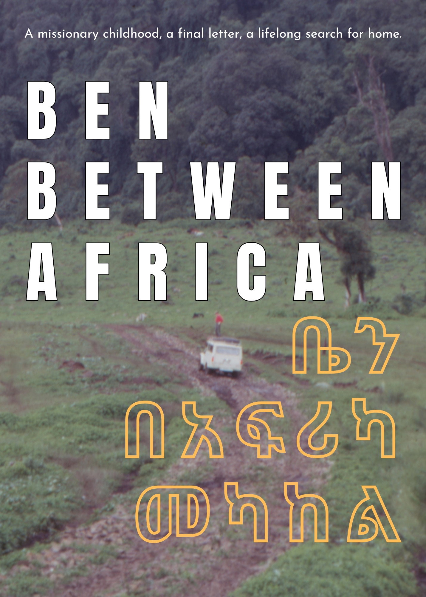 Ben Between Africa Poster