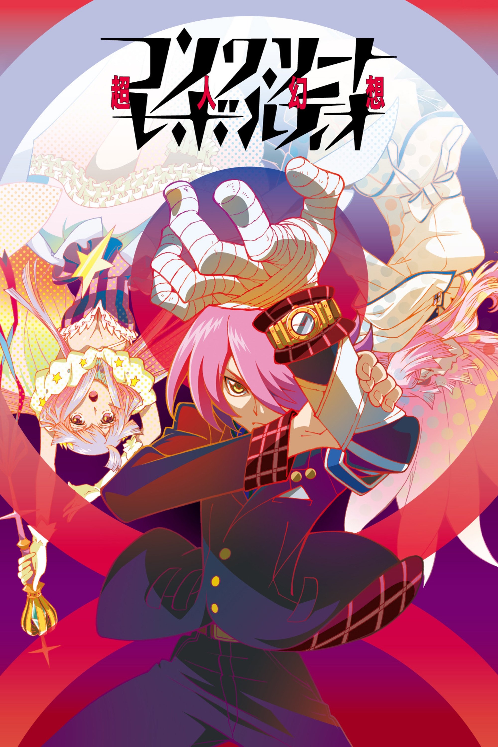 Concrete Revolutio Concrete Revolutio