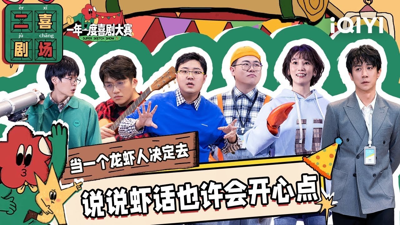 Episode 56