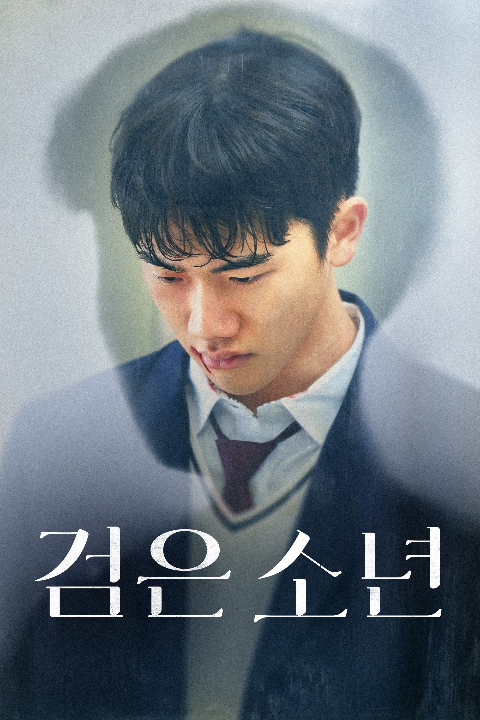 Capa do Filme 