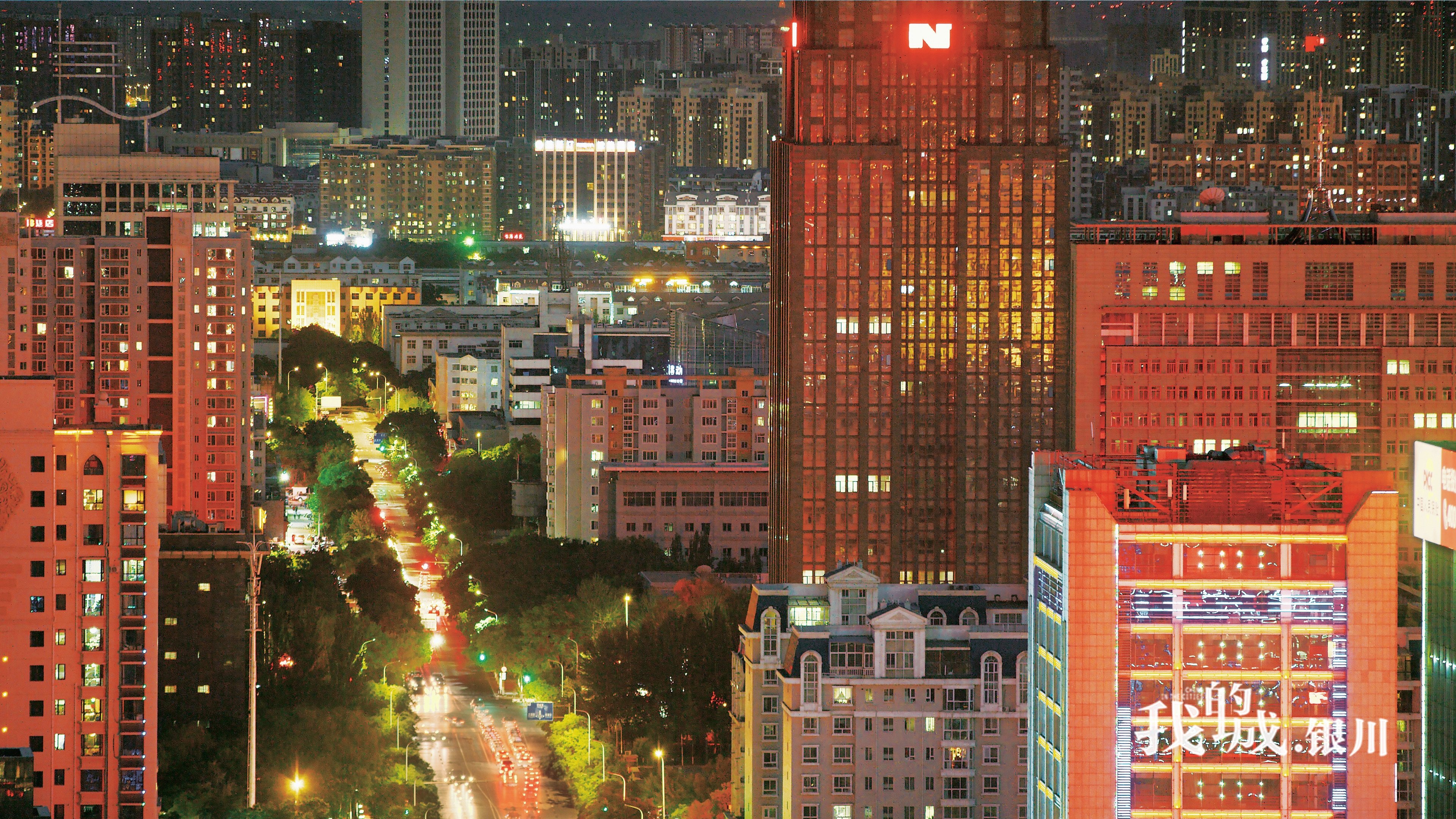 我的城 poster