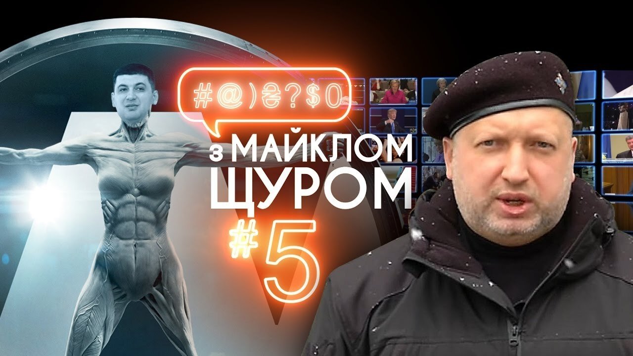 Thumbnail for Episode 5 Season 1 Episode 5