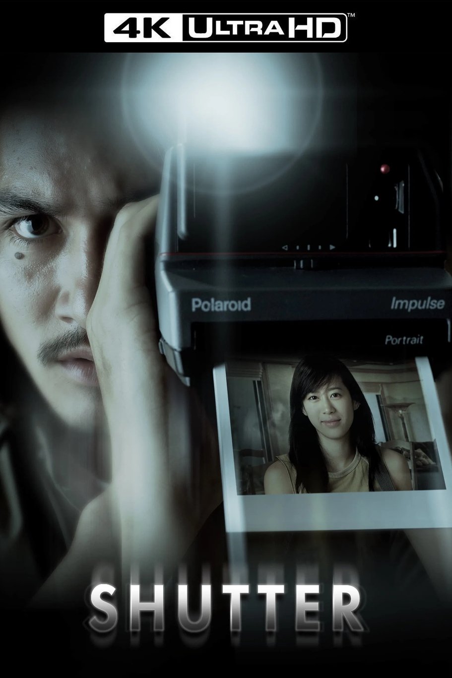 Shutter