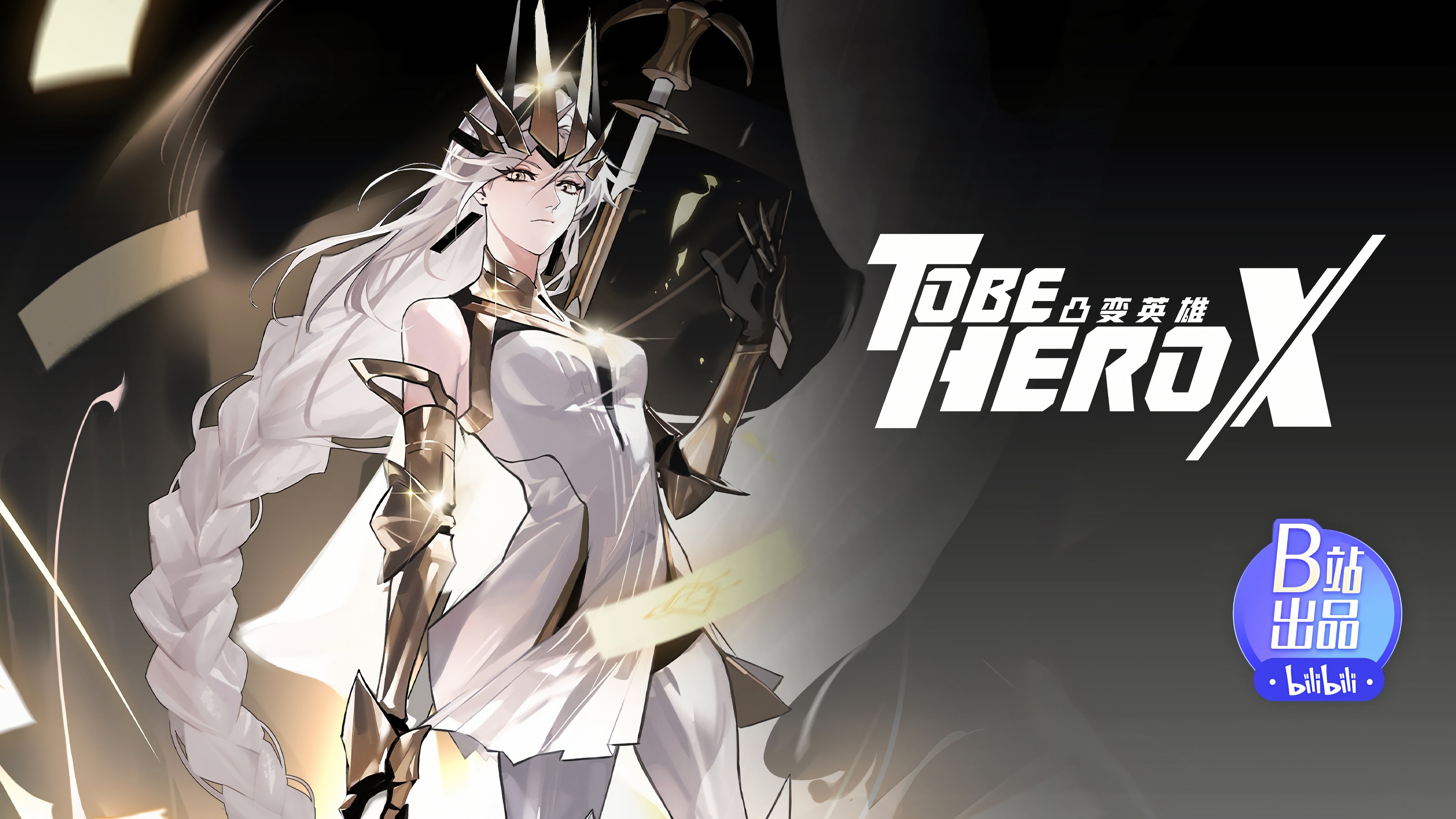 To Be Hero 3x11