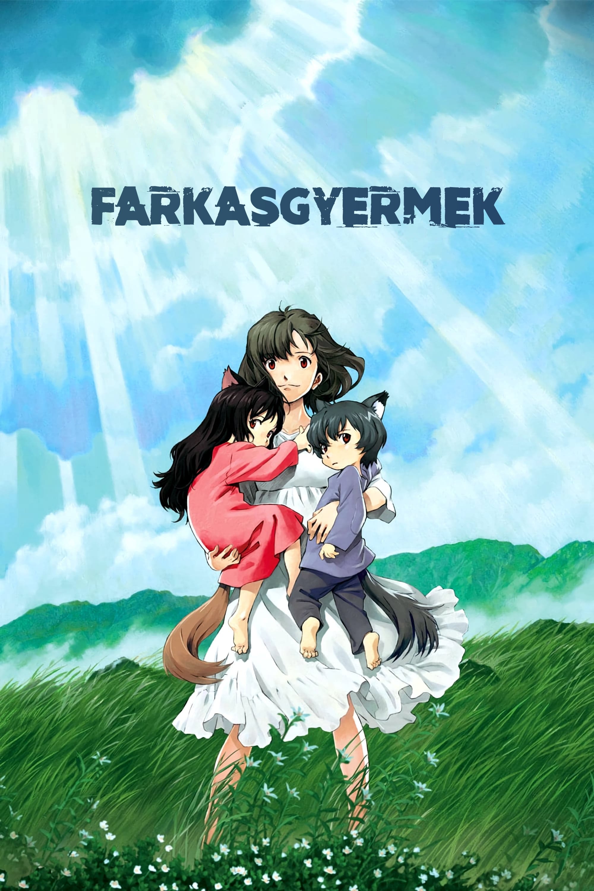 Wolf Children