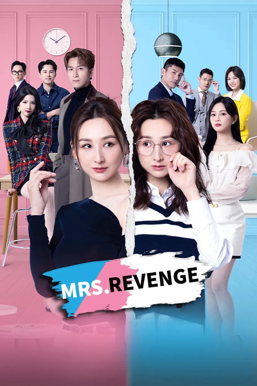 Mrs. Revenge Poster