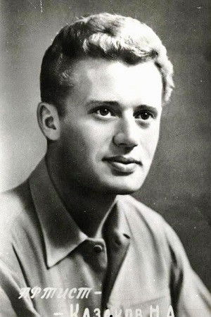 et billede af Nikolai Kazakov