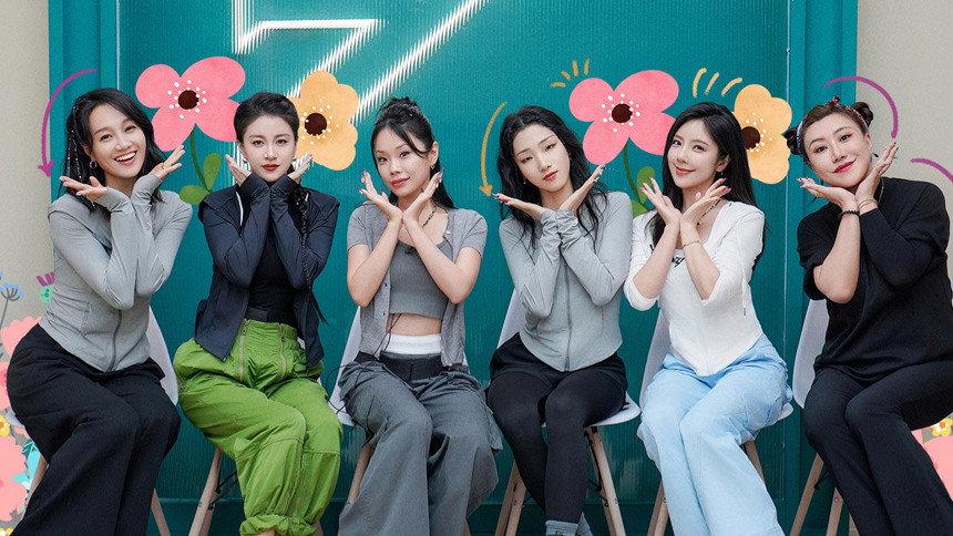 S5 &middot; Special Program EP2