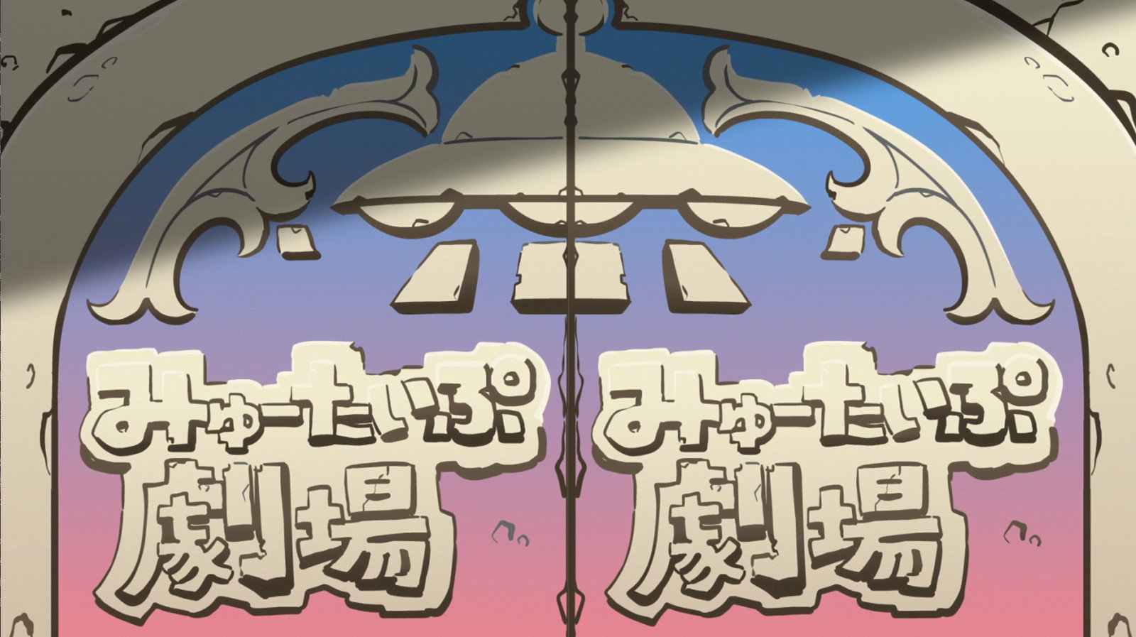 Episode 44