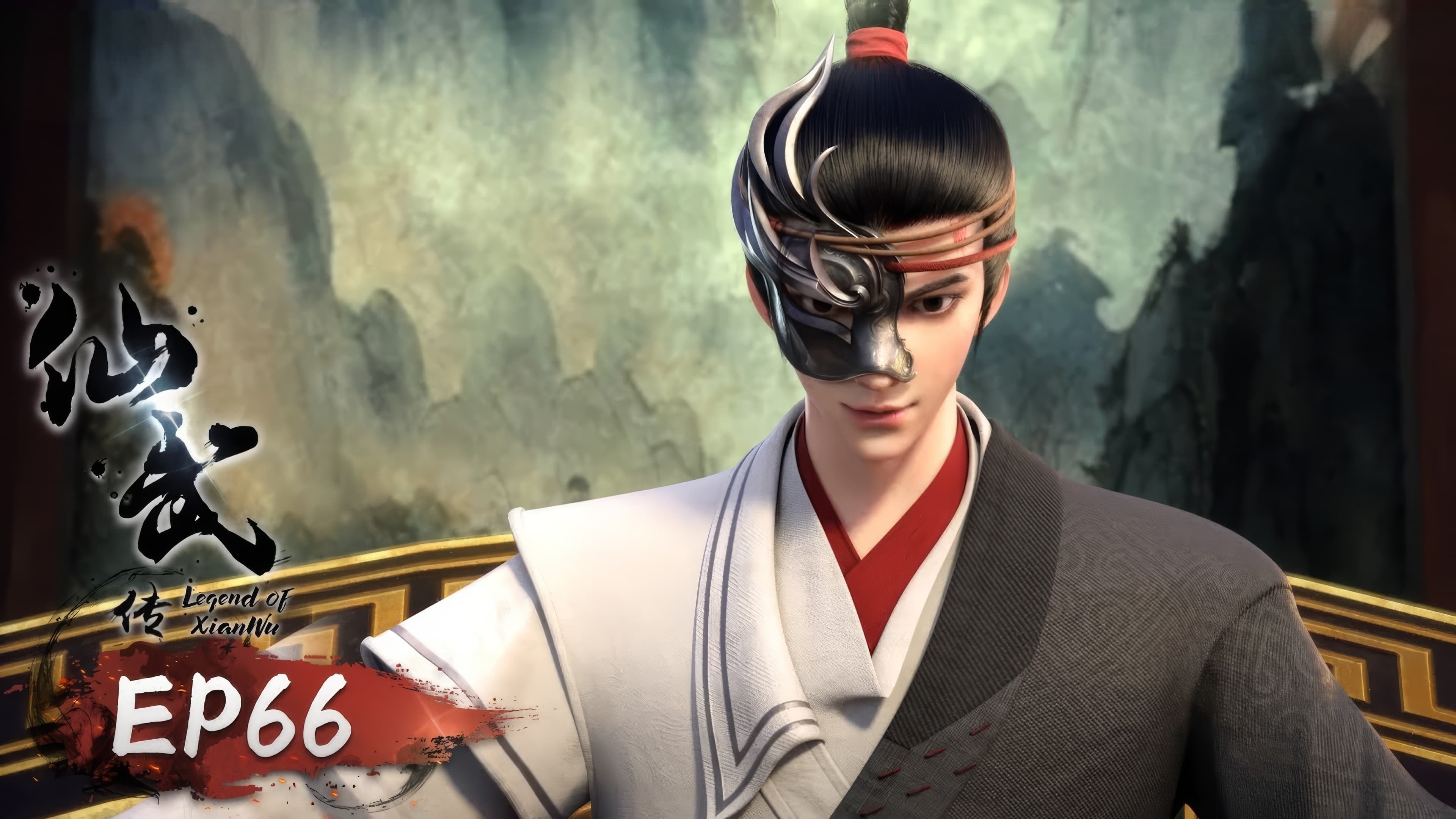 Legend of Xianwu