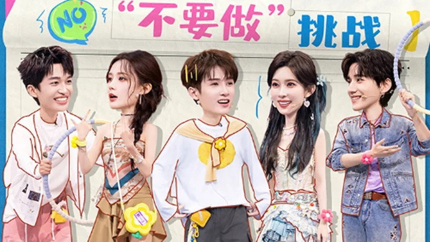 2025 Special Episode 35