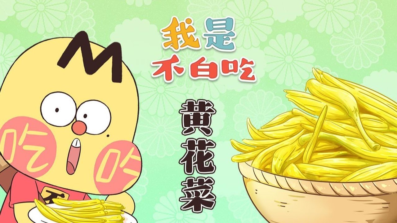 Episode 354