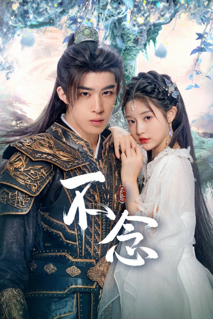 Bu Nian - Season 1