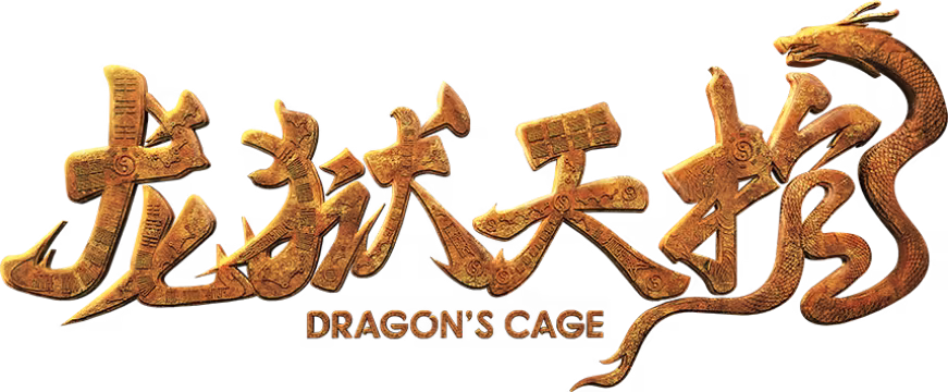 Long Ngục Thiên Quan Logo