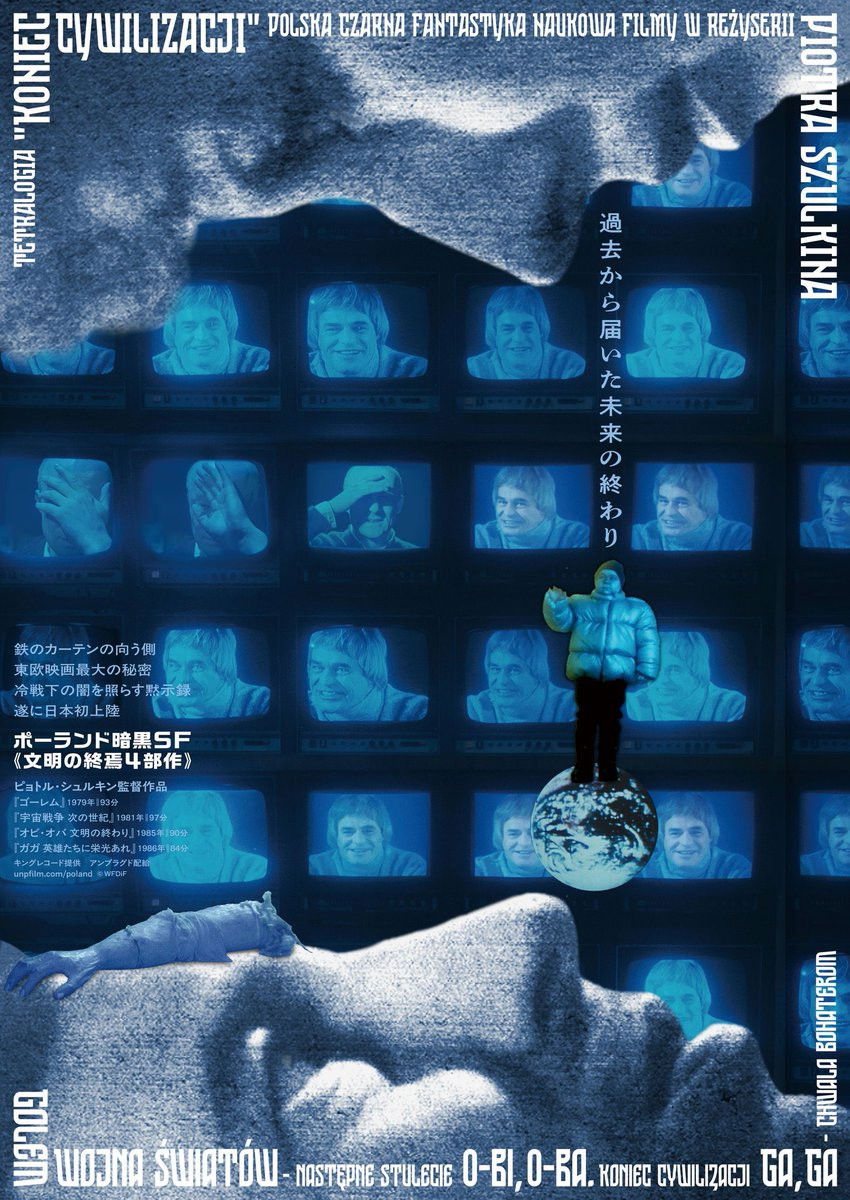 Apocalypse Collection