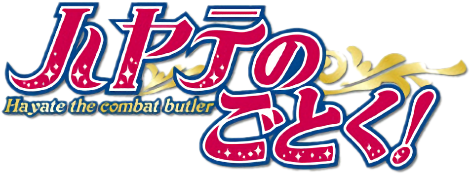 Hayate the Combat Butler!!