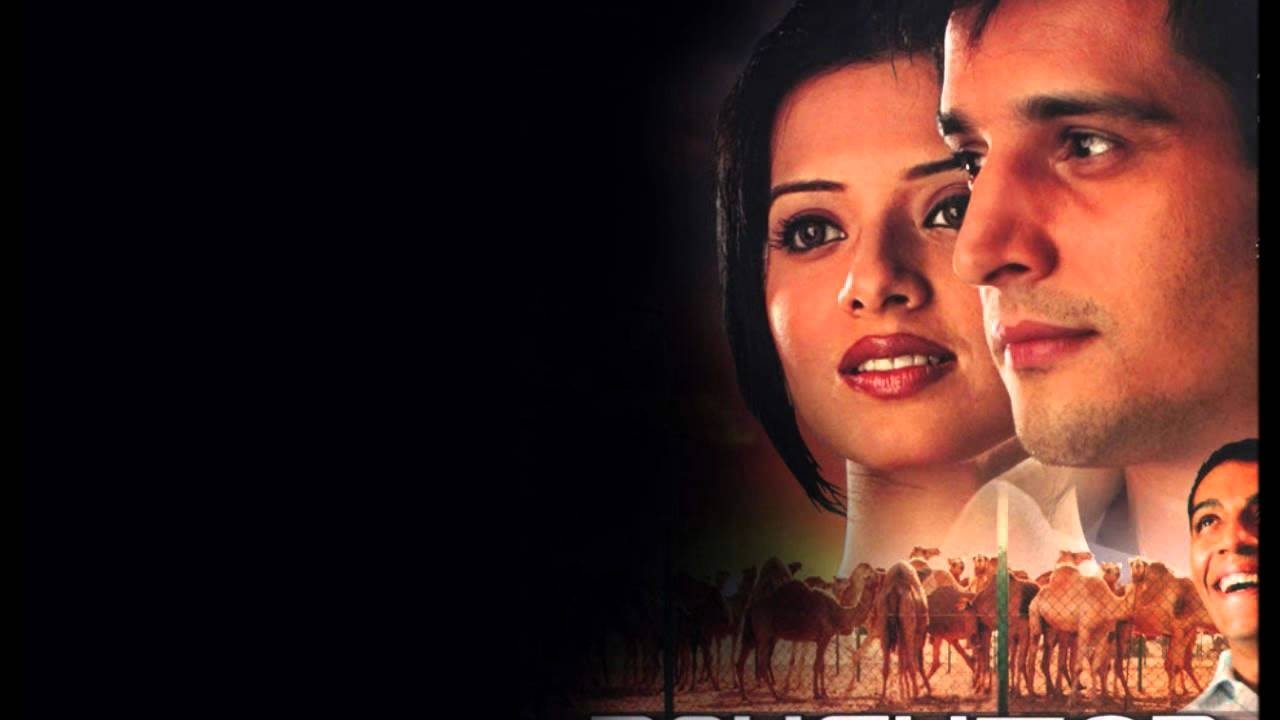 Rehguzar (2006)