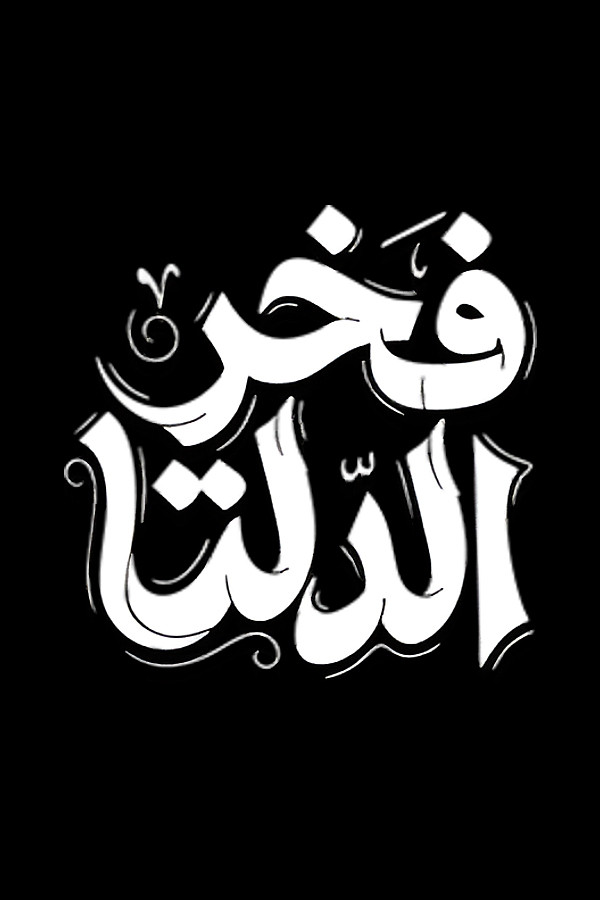 Pride of the Delta - Season 1