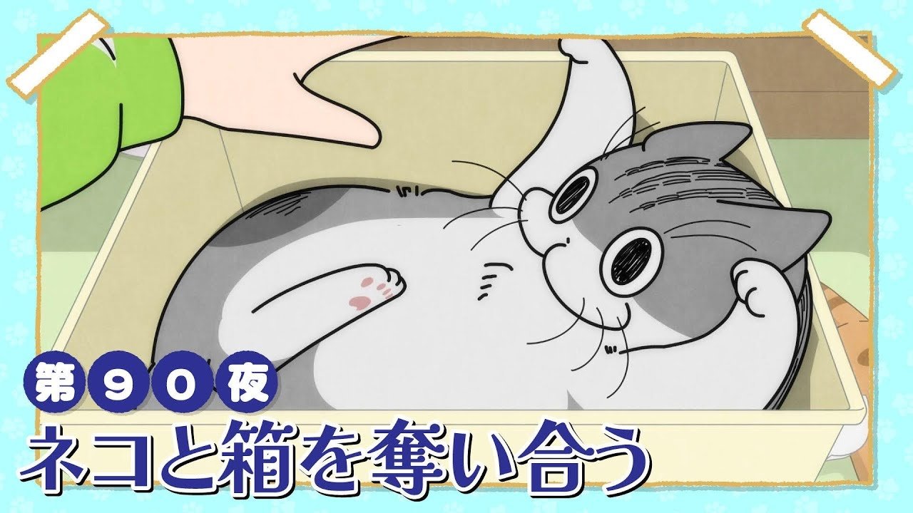 Episode 90