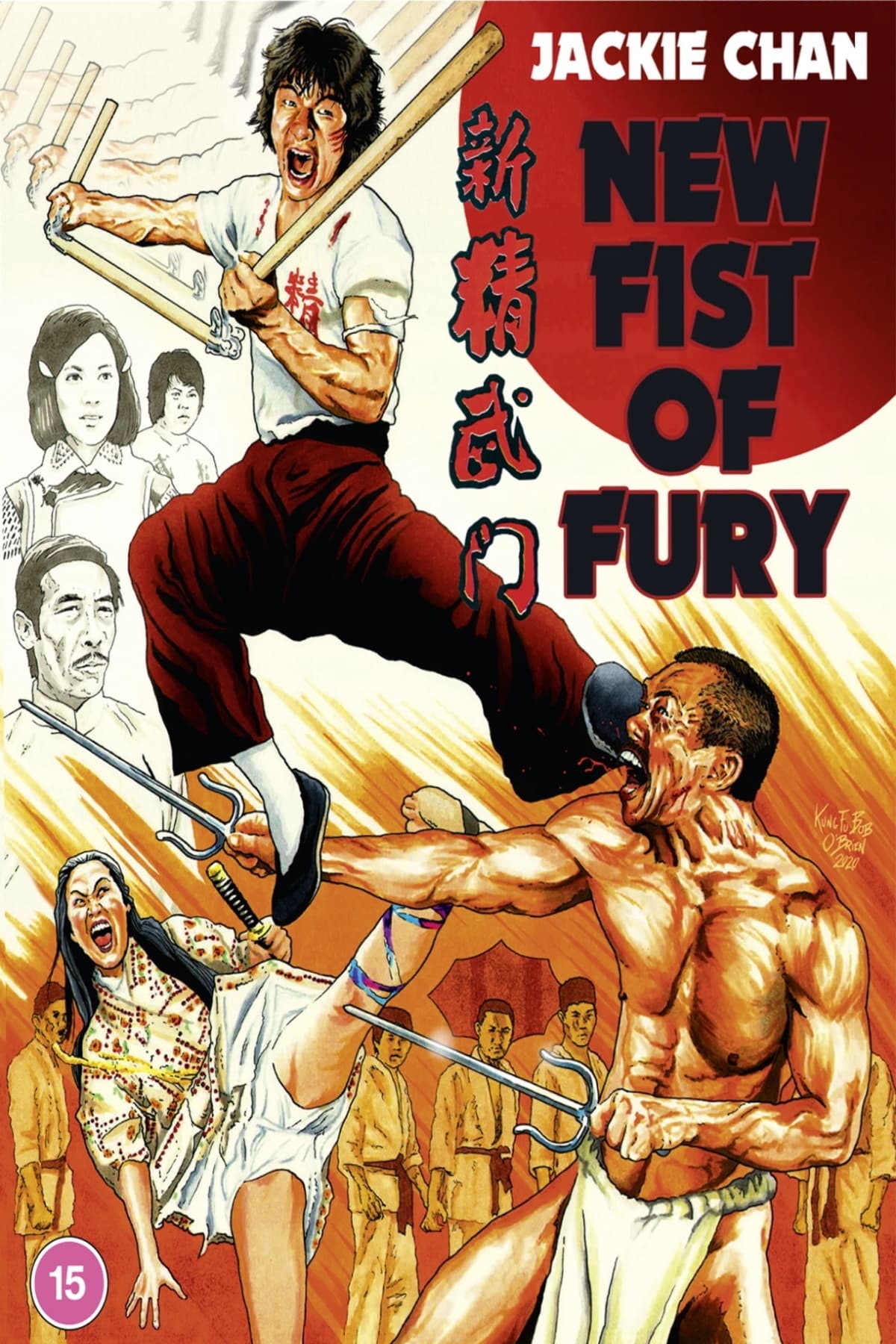 New Fist of Fury