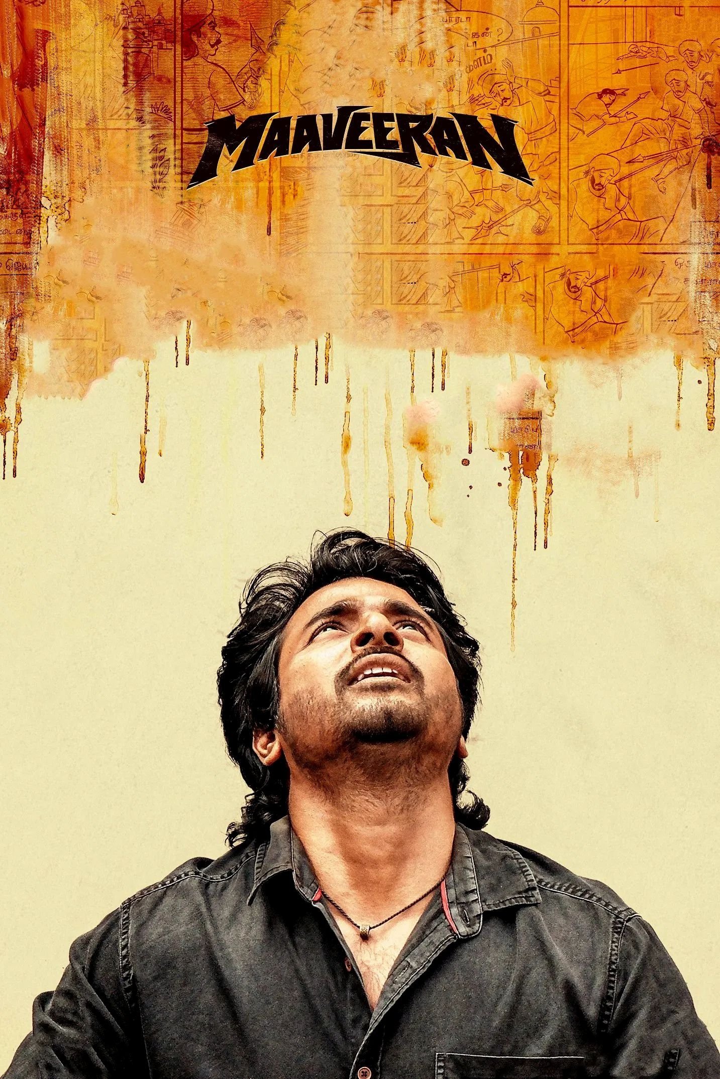 Maaveeran