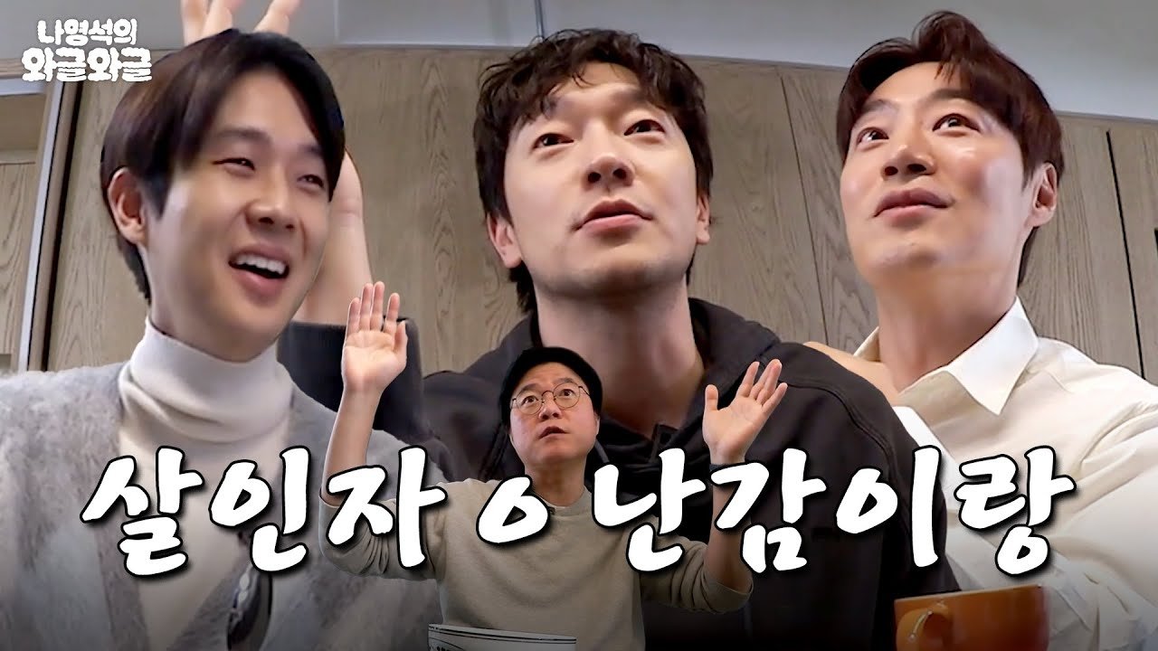 Episode 5