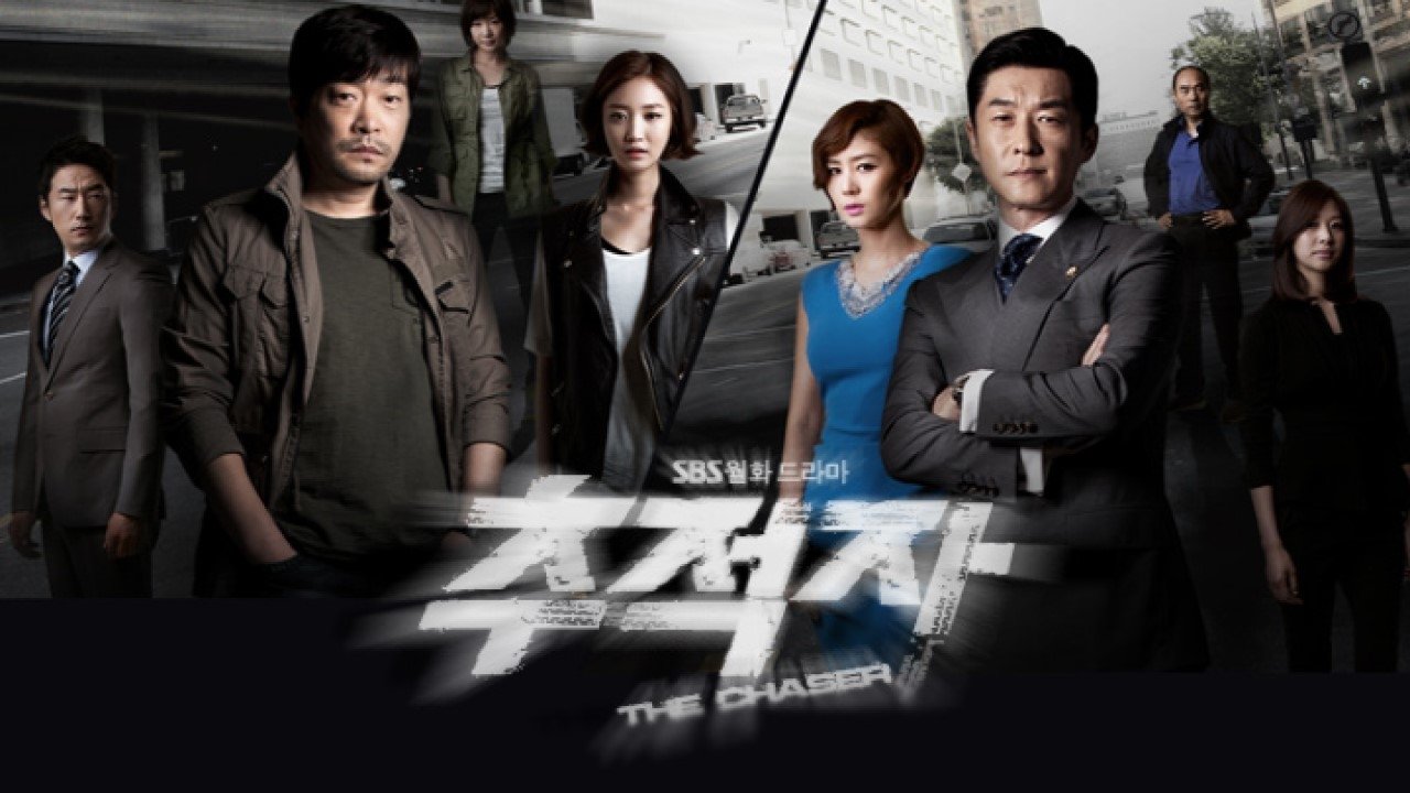 The Chaser